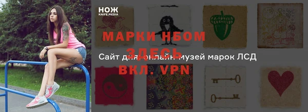 кокаин VHQ Богородск